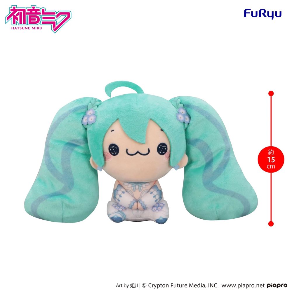 Mochipiko Hatsune Miku Plush Toy Nemophila A