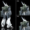 MODEROID AV-98 Ingram Reactive Armor (Mobile Police Patlabor) MODEROID AV-98 Ingram Reactive Armor (Mobile Police Patlabor)
