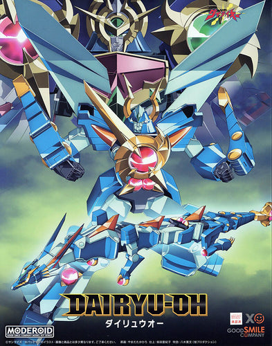 MODEROID Dairyuoh (Kanzen Shouri Daiteioh) - Box image