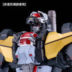 MODEROID Dancouga (Dancouga Super Beast Machine God) 