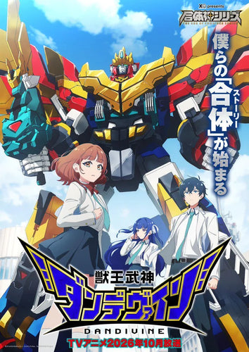MODEROID Dandivine (Combined God Series) - Box image