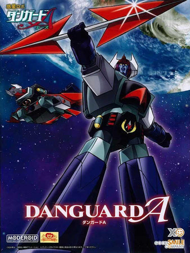 MODEROID Danguard A (Wakusei Robo Danguard Ace) - Box image