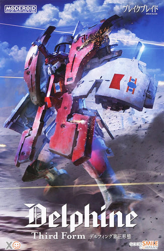 MODEROID Delphine Third Form (Broken Blade) - Box image