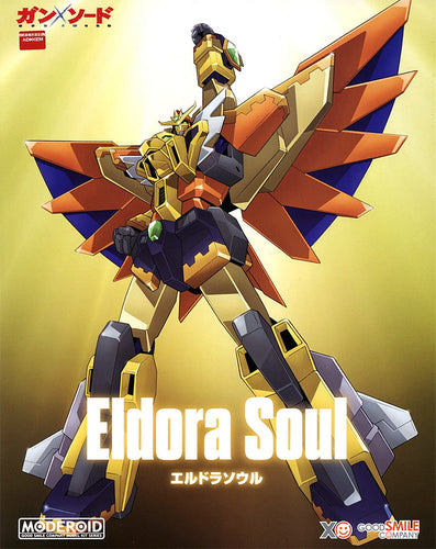 MODEROID Eldora Soul (Gun x Sword) - Box image