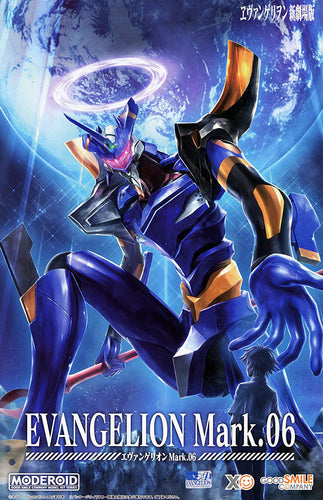 MODEROID Evangelion Mark.06 - Box image