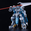 MODEROID Gilbatiga (Knight's & Magic) MODEROID Gilbatiga (Knight's & Magic)