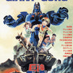 MODEROID Gorg (Giant Gorg) 