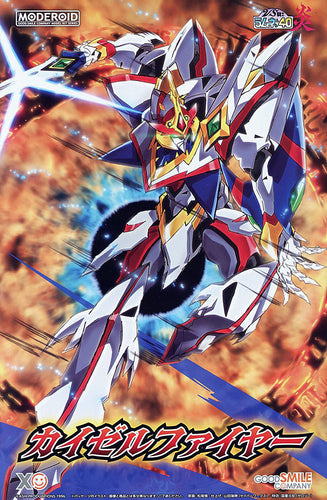 MODEROID Kaiser Fire (VS Knight Ramune & 40 Fire) - Box image