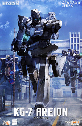 MODEROID KG-7 Areion (ALDNOAH.ZERO) - Box image
