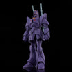 MODEROID Manon Guardian (Giant Gorg) Base, Thumbnail