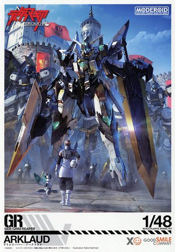 MODEROID SIDE:GR Arklaud (Titanomachia) - Box image