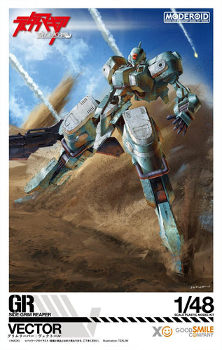 MODEROID 1/48 SIDE:GR Vector (Titanomachia) - Box image