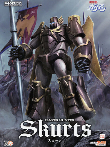 MODEROID Skurts (Panzer World Galient) - Box image