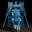 MODEROID Vardant (Linebarrels of Iron Manga Edition) 