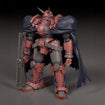 MODEROID Volkein (Gun x Sword) Base, Thumbnail