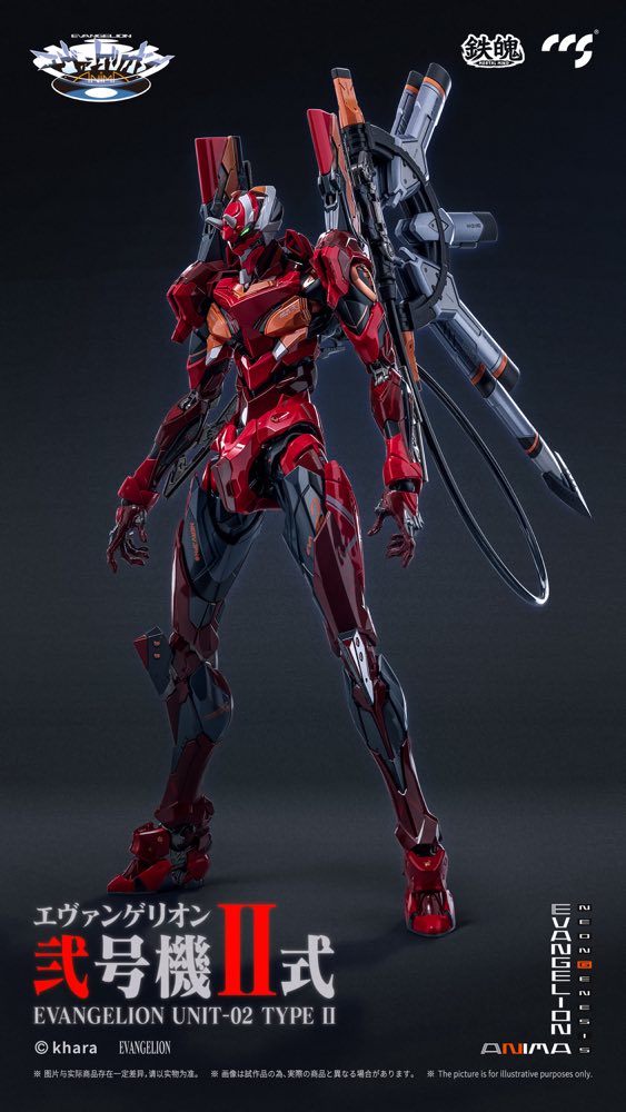 Mortal Mind Series Evangelion Unit-02 Type II Final Model Alloy Action Figure (Evangelion ANIMA)