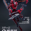 Mortal Mind Series Evangelion Unit-02 Type II Final Model Alloy Action Figure (Evangelion ANIMA) Mortal Mind Series Evangelion Unit-02 Type II Final Model Alloy Action Figure (Evangelion ANIMA)