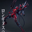 Mortal Mind Series Evangelion Unit-02 Type II Final Model Alloy Action Figure (Evangelion ANIMA) Mortal Mind Series Evangelion Unit-02 Type II Final Model Alloy Action Figure (Evangelion ANIMA)