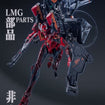 Mortal Mind Series Evangelion Unit-02 Type II Final Model Alloy Action Figure (Evangelion ANIMA) Mortal Mind Series Evangelion Unit-02 Type II Final Model Alloy Action Figure (Evangelion ANIMA)