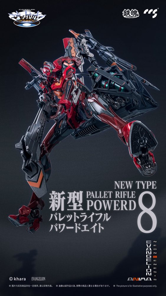 Mortal Mind Series Evangelion Unit-02 Type II Final Model Alloy Action Figure (Evangelion ANIMA)