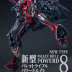 Mortal Mind Series Evangelion Unit-02 Type II Final Model Alloy Action Figure (Evangelion ANIMA) Mortal Mind Series Evangelion Unit-02 Type II Final Model Alloy Action Figure (Evangelion ANIMA)