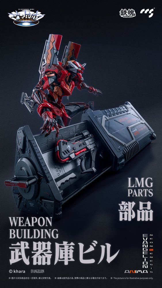 Mortal Mind Series Evangelion Unit-02 Type II Final Model Alloy Action Figure (Evangelion ANIMA)