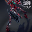 Mortal Mind Series Evangelion Unit-02 Type II Final Model Alloy Action Figure (Evangelion ANIMA) Mortal Mind Series Evangelion Unit-02 Type II Final Model Alloy Action Figure (Evangelion ANIMA)