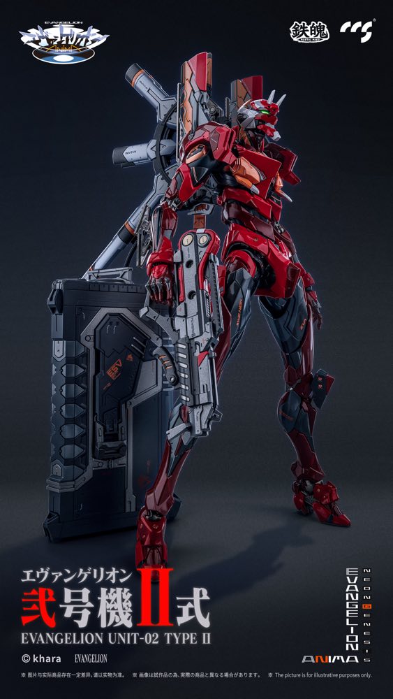 Mortal Mind Series Evangelion Unit-02 Type II Final Model Alloy Action Figure (Evangelion ANIMA)