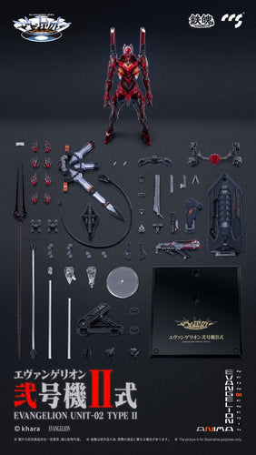 Mortal Mind Series Evangelion Unit-02 Type II Final Model Alloy Action Figure (Evangelion ANIMA) - Box image