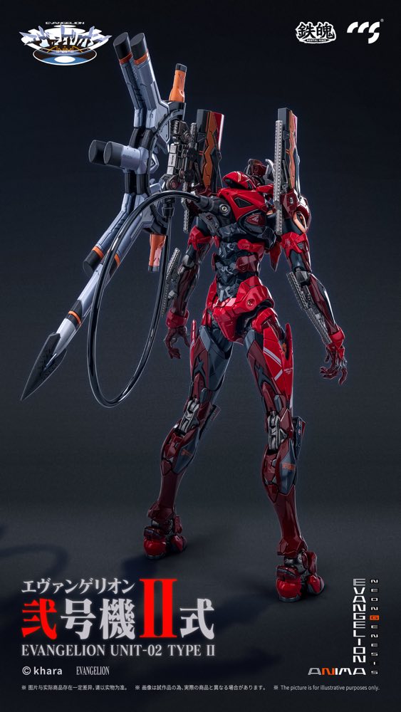 Mortal Mind Series Evangelion Unit-02 Type II Final Model Alloy Action Figure (Evangelion ANIMA)