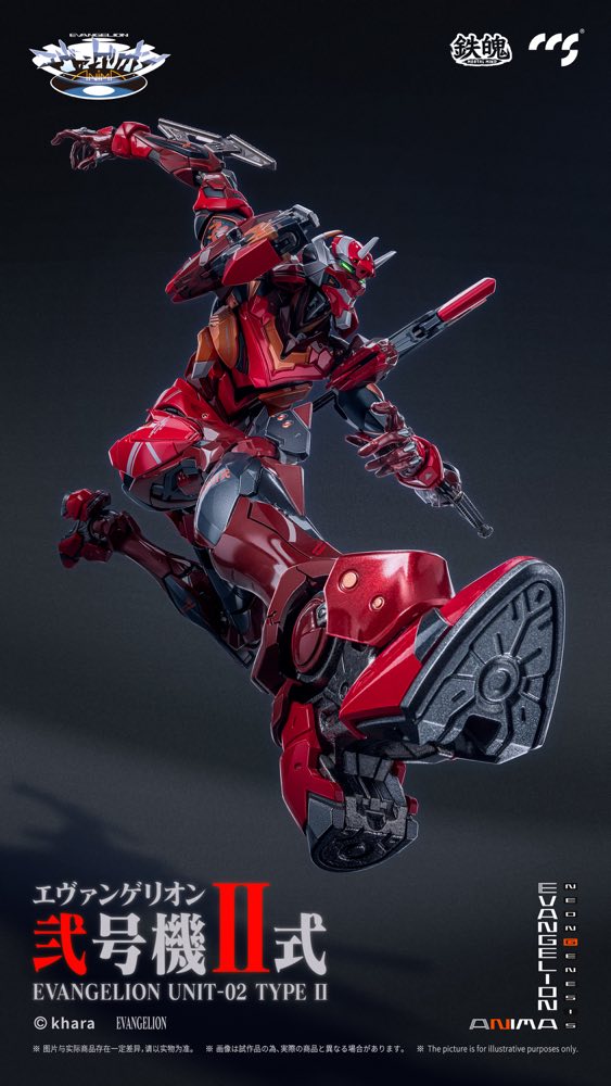 Mortal Mind Series Evangelion Unit-02 Type II Final Model Alloy Action Figure (Evangelion ANIMA)