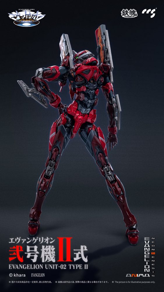 Mortal Mind Series Evangelion Unit-02 Type II Final Model Alloy Action Figure (Evangelion ANIMA)