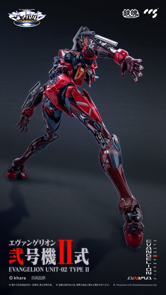 Mortal Mind Series Evangelion Unit-02 Type II Final Model Alloy Action Figure (Evangelion ANIMA)