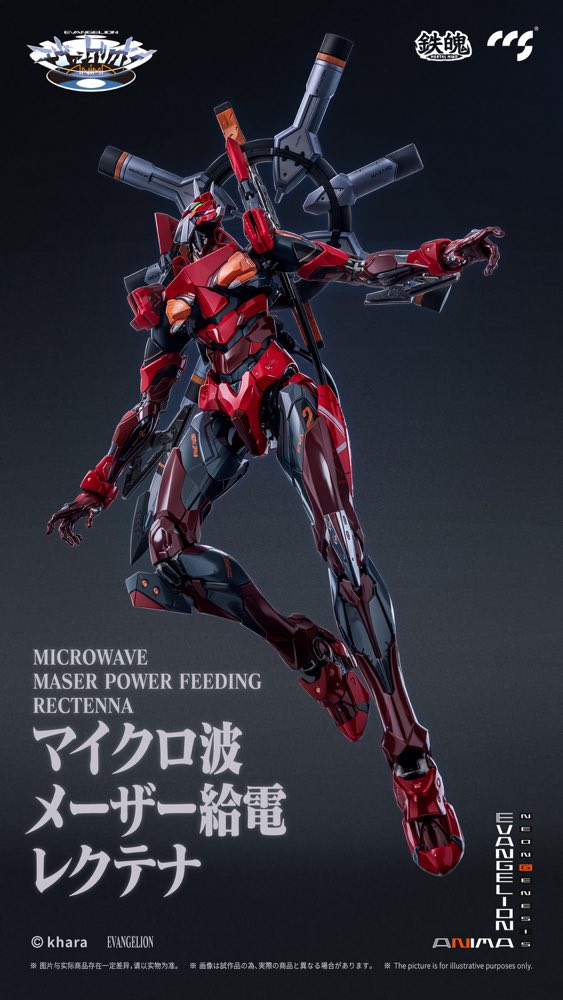 Mortal Mind Series Evangelion Unit-02 Type II Final Model Alloy Action Figure (Evangelion ANIMA)
