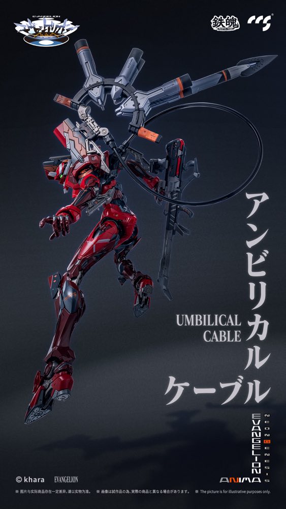 Mortal Mind Series Evangelion Unit-02 Type II Final Model Alloy Action Figure (Evangelion ANIMA)