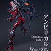 Mortal Mind Series Evangelion Unit-02 Type II Final Model Alloy Action Figure (Evangelion ANIMA) Mortal Mind Series Evangelion Unit-02 Type II Final Model Alloy Action Figure (Evangelion ANIMA)