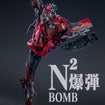 Mortal Mind Series Evangelion Unit-02 Type II Final Model Alloy Action Figure (Evangelion ANIMA) Mortal Mind Series Evangelion Unit-02 Type II Final Model Alloy Action Figure (Evangelion ANIMA)