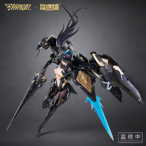 MS General x Mecha BREAK Panther - Box image