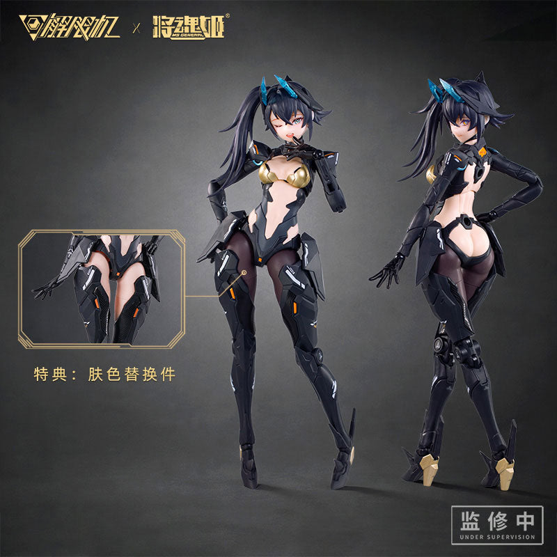 MS General x Mecha BREAK Panther