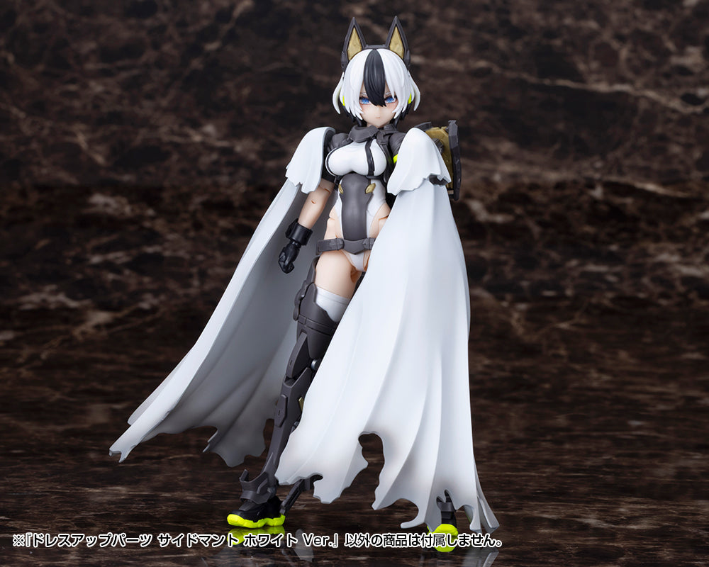 MSG Dress Up Parts Side Cloak White Ver.