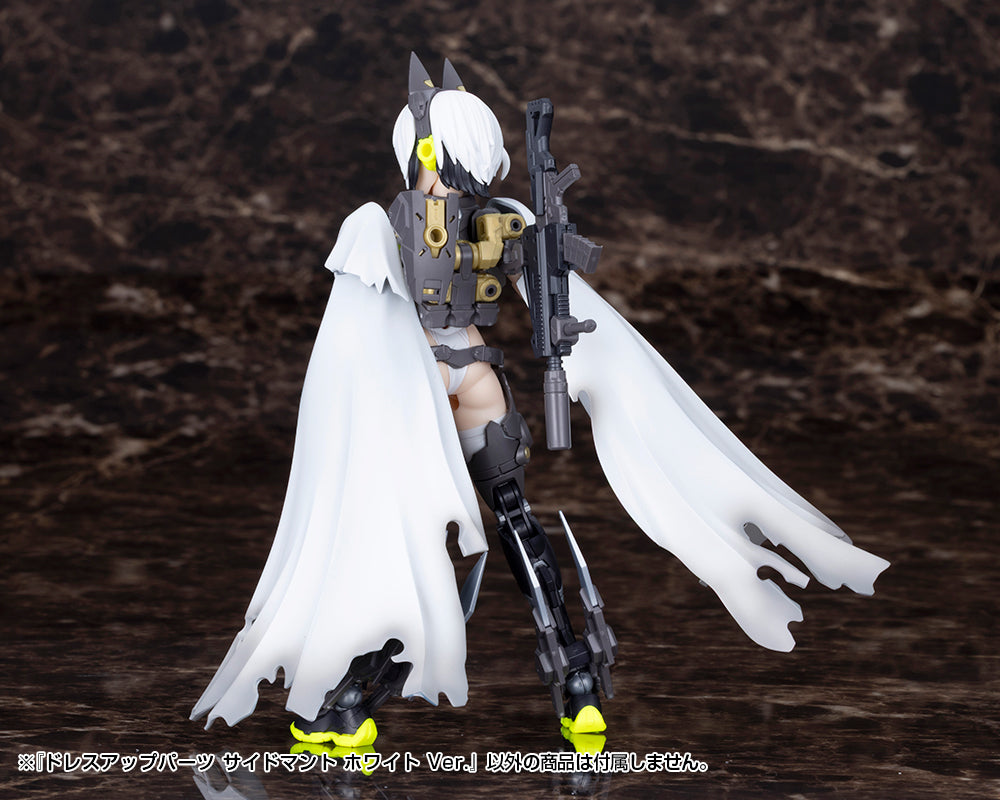 MSG Dress Up Parts Side Cloak White Ver.