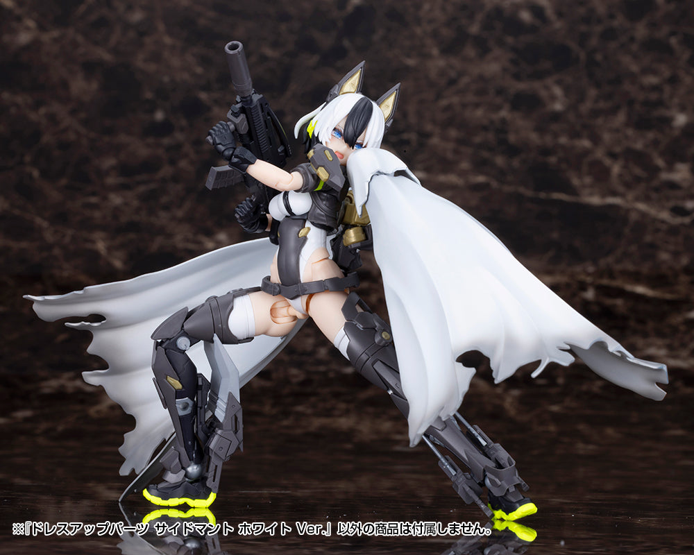 MSG Dress Up Parts Side Cloak White Ver.