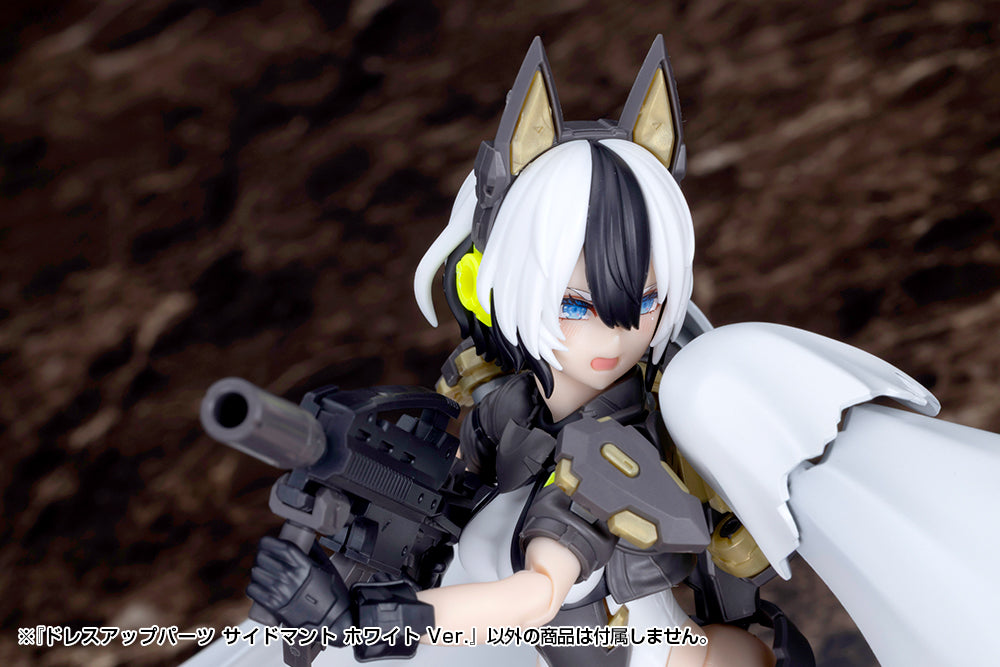 MSG Dress Up Parts Side Cloak White Ver.
