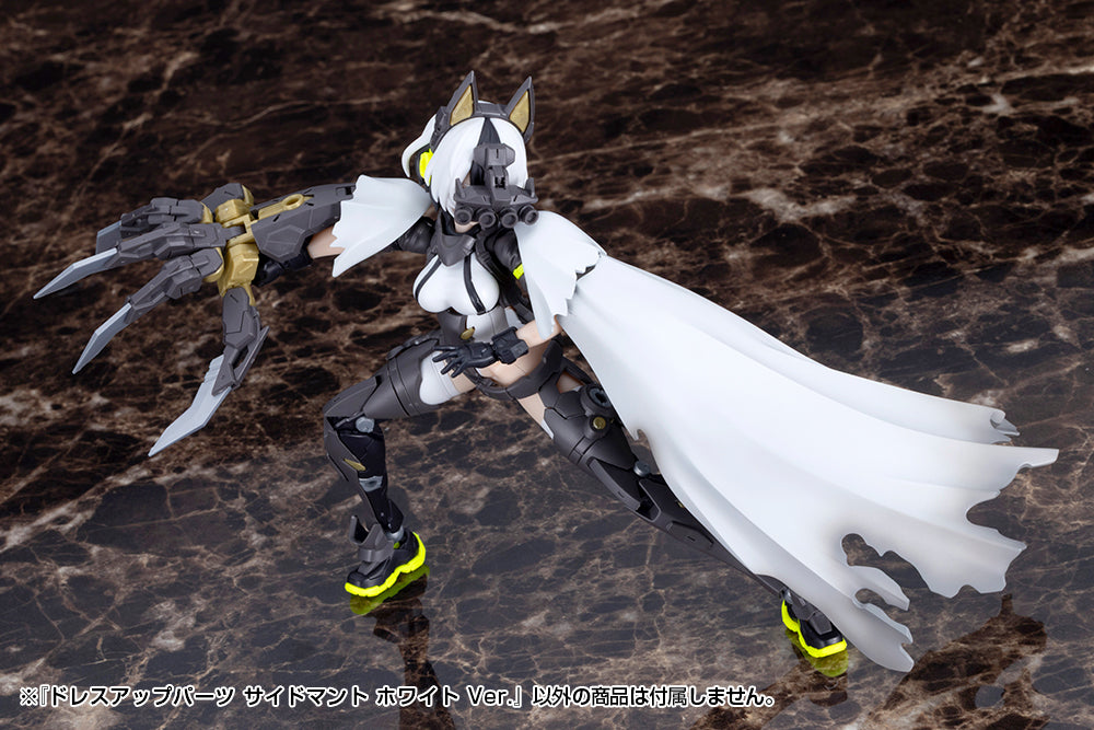 MSG Dress Up Parts Side Cloak White Ver.