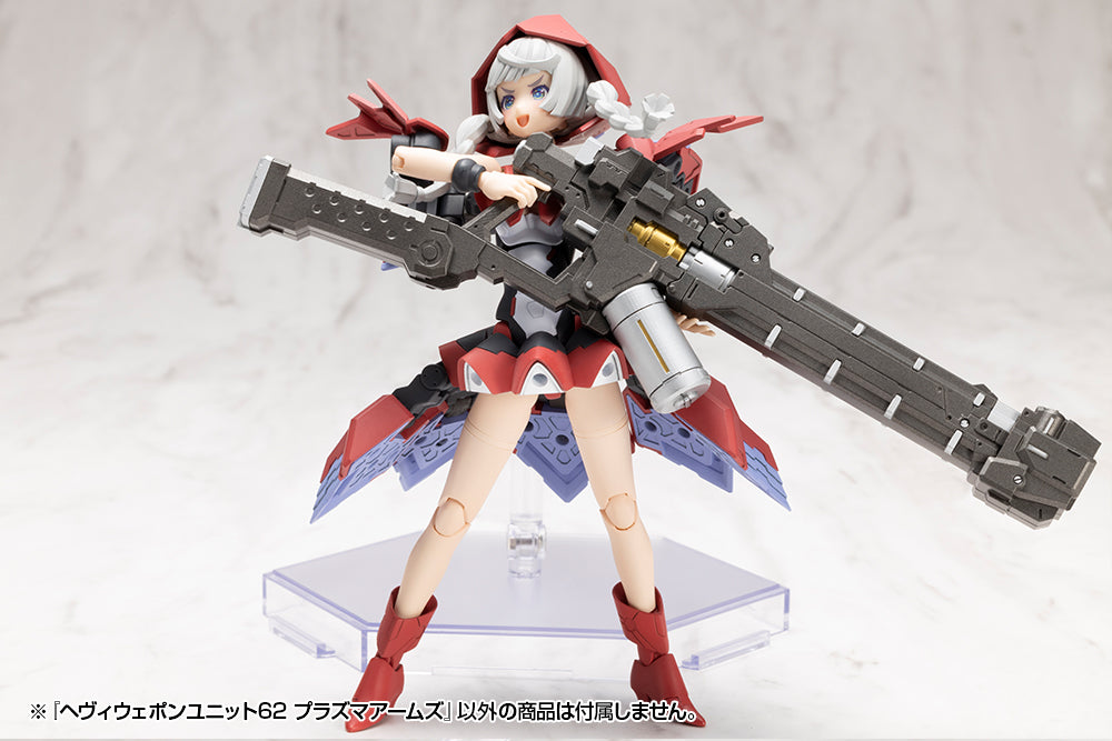 MSG Heavy Weapon Unit MH62 Plasma Arms