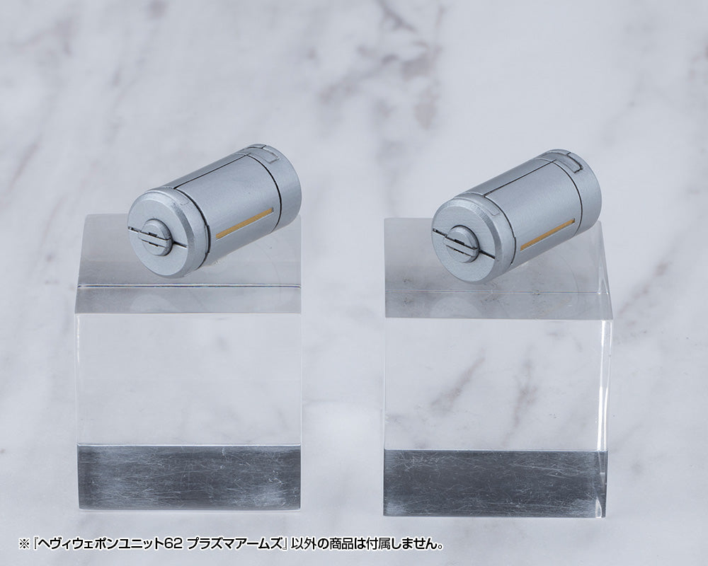 MSG Heavy Weapon Unit MH62 Plasma Arms