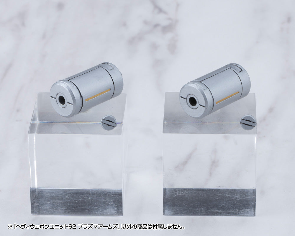 MSG Heavy Weapon Unit MH62 Plasma Arms