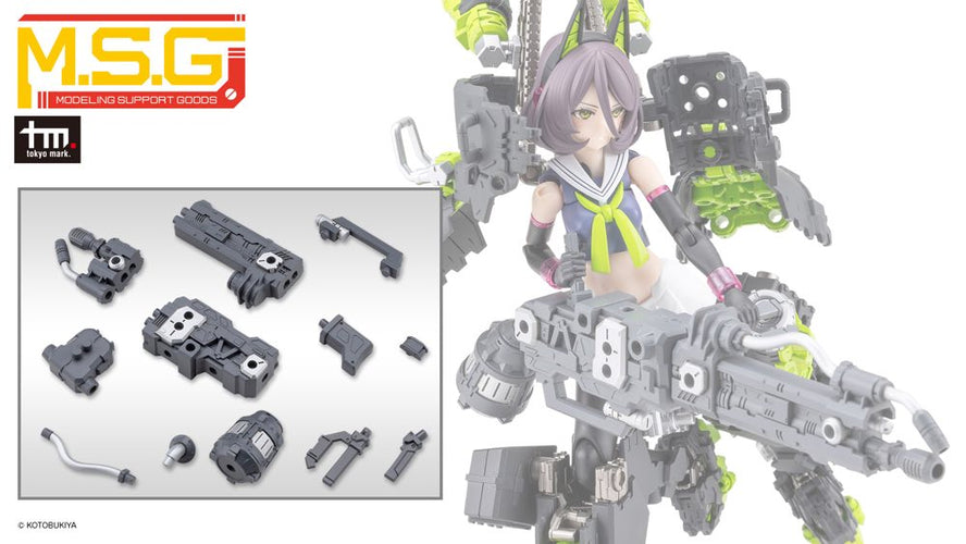 MSG Heavy Weapon Unit MH66J Flamethrower - Box image