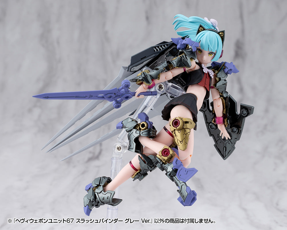 MSG Heavy Weapon Unit MH67J Slash Binder Gray Ver.