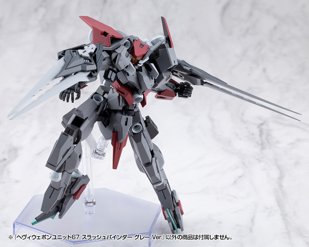 MSG Heavy Weapon Unit MH67J Slash Binder Gray Ver.